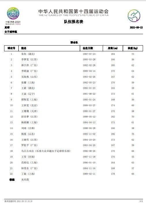 国产精品91视频